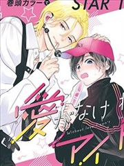 墨色书简漫画改编封面